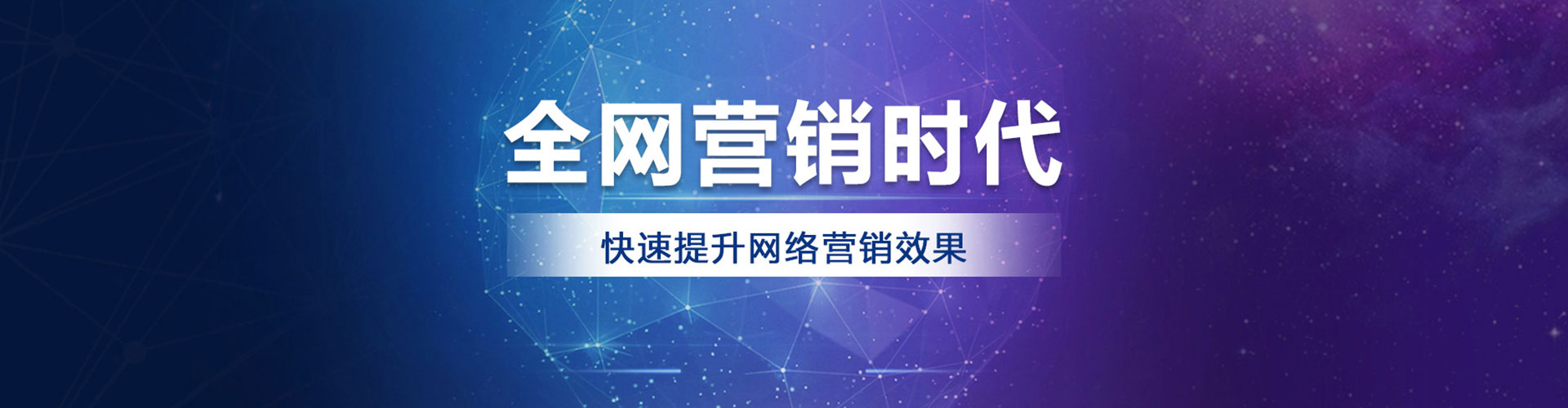 修文竞价排名