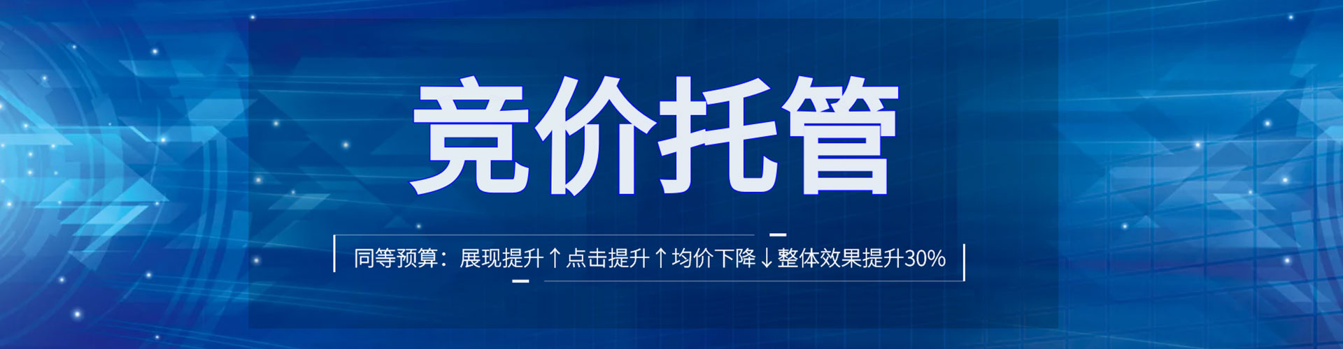 修文百度代理开户