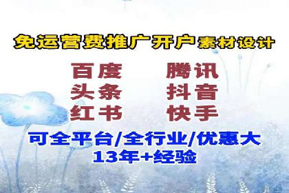 今日头条信息流广告的投放策略与效果评估——基于多个成功案例
