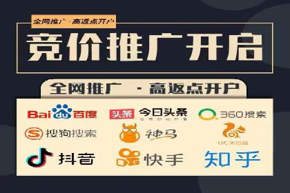 百度竞价托管运营助力品牌知名度提升案例