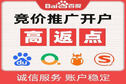 教育行业SEM关键词策略及成功提升招生率的案例