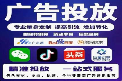 SEM广告案例：精准投放实现业绩增长